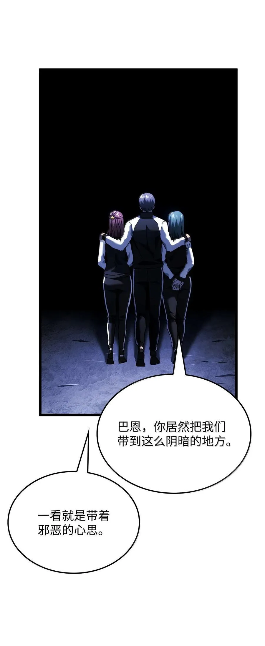 81 领袖气质103