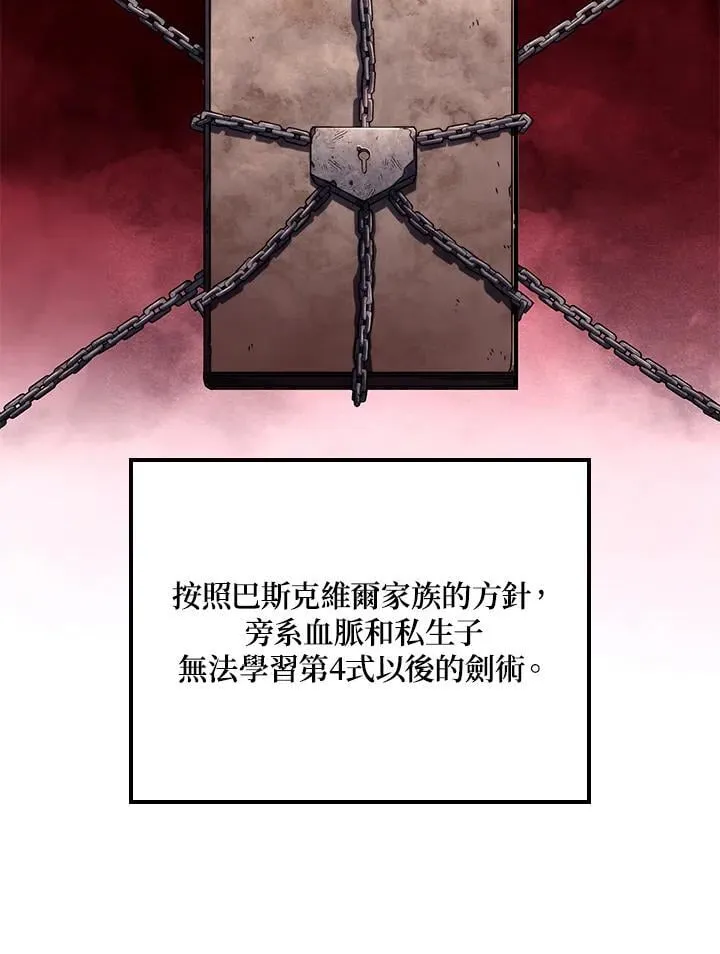 第71话69