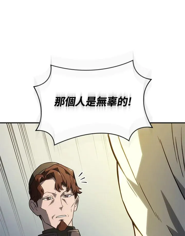 第49话105