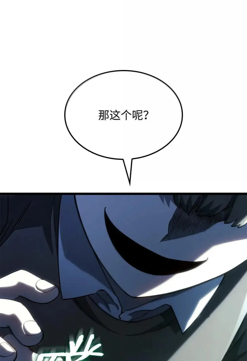 88 焦灼46