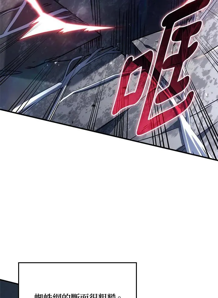 第57话34