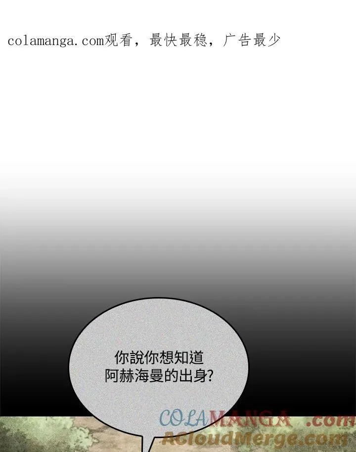 第52话0