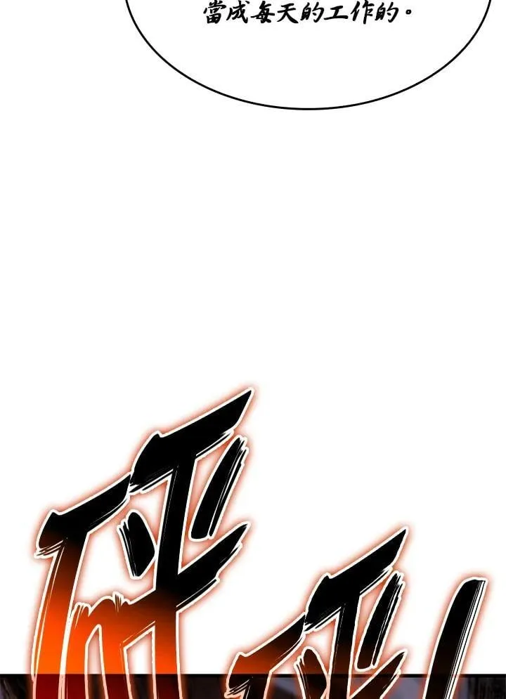 第29话151