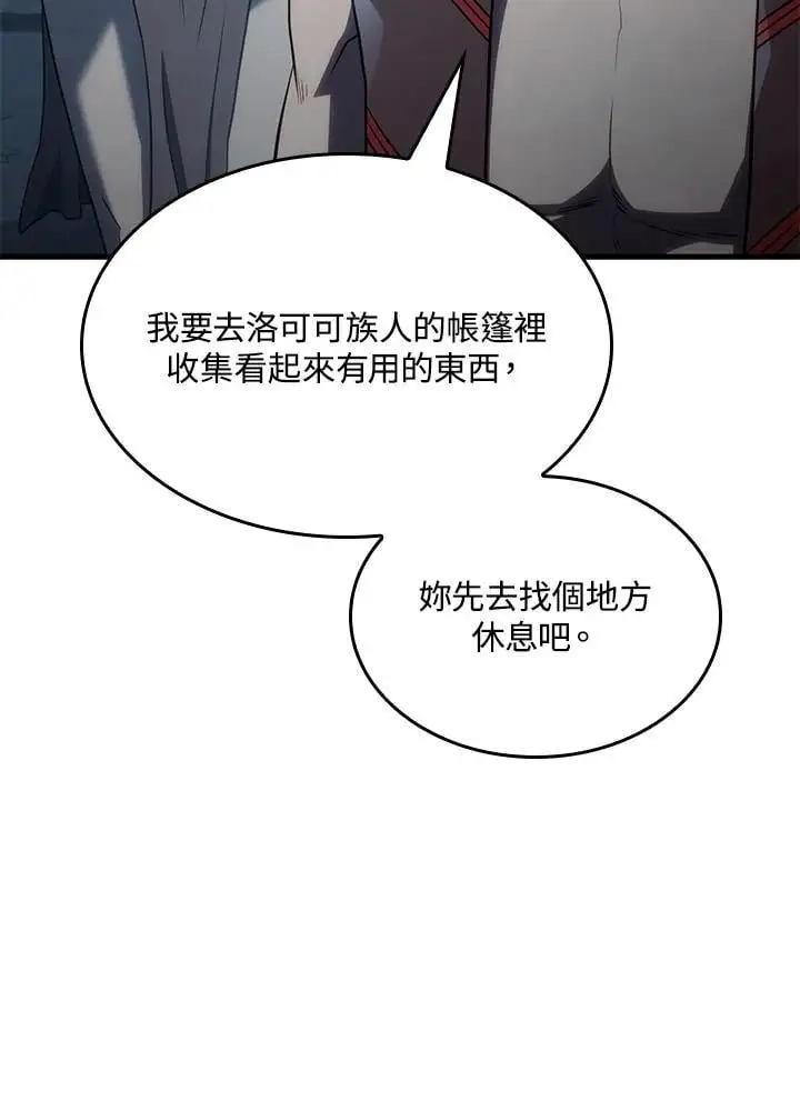 第41话111