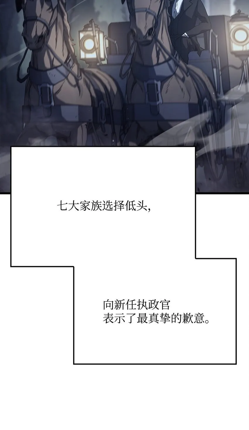 20 震慑全市75