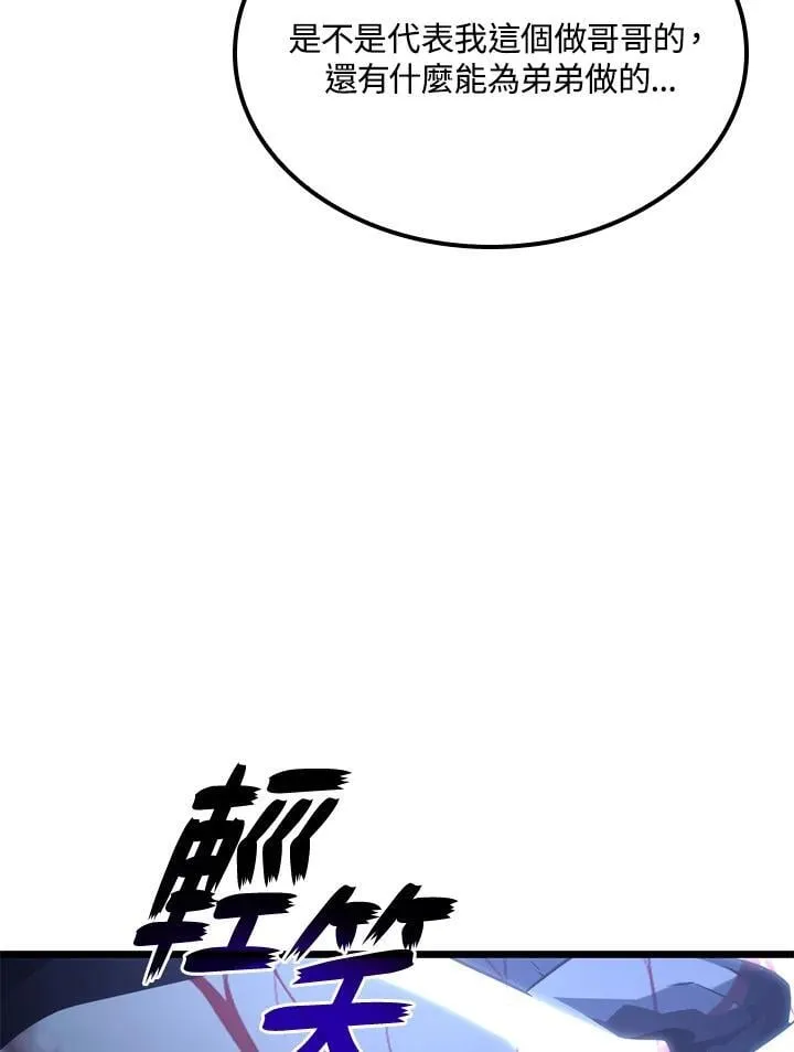 第73话70