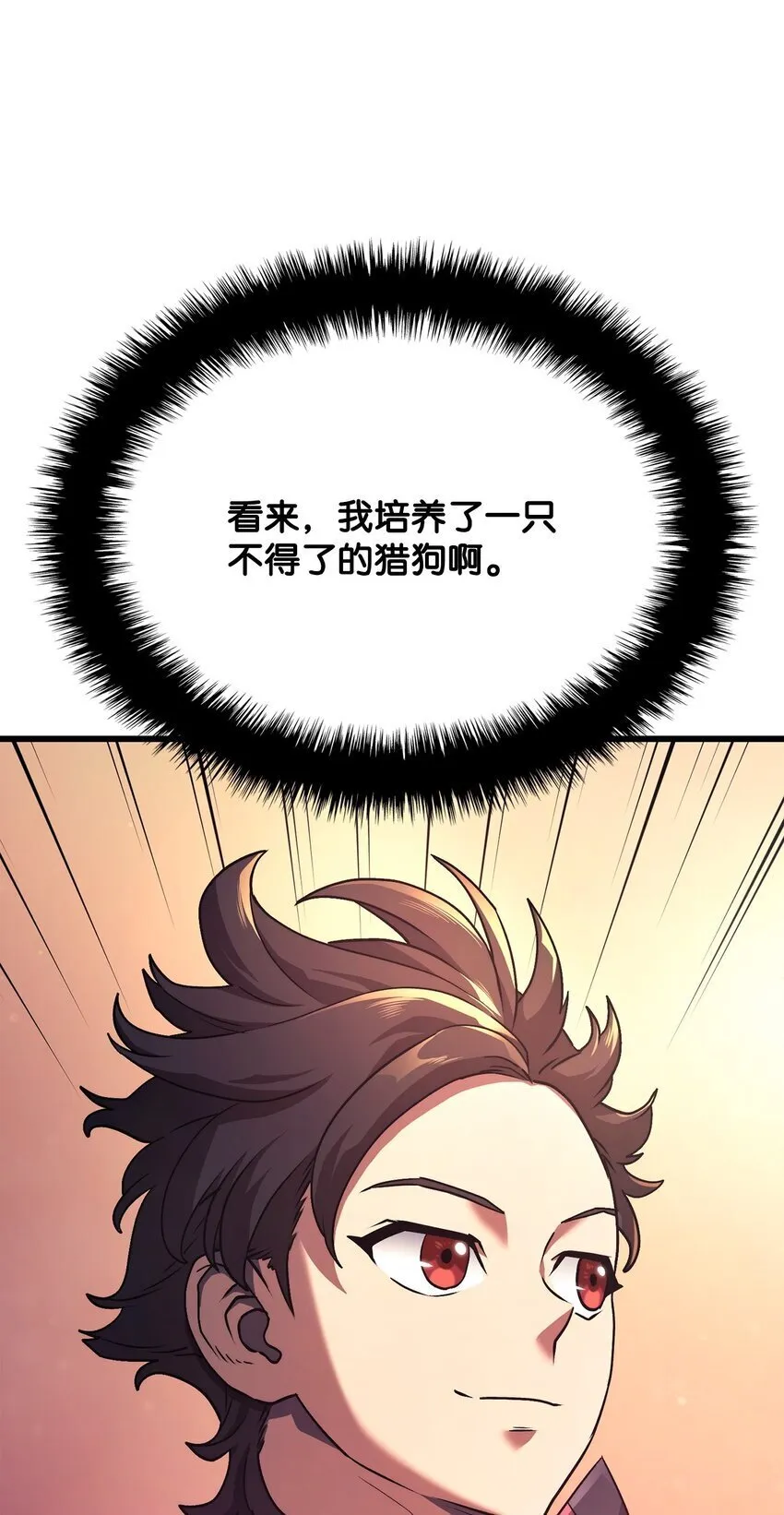 15 对战法圣124