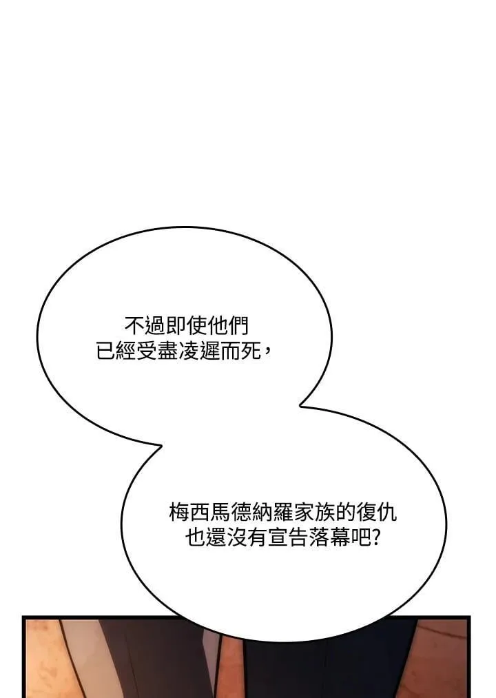 第24话126