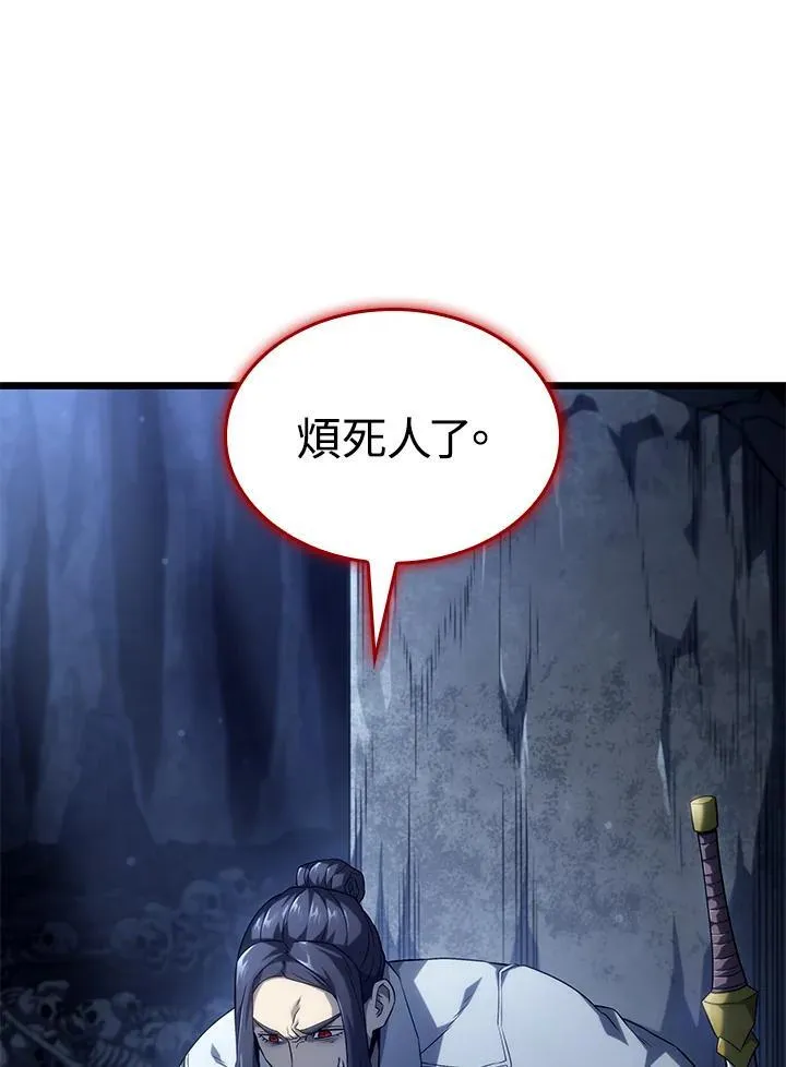 第70话57