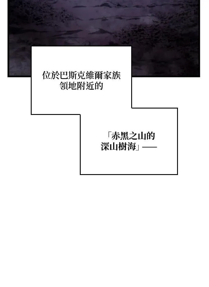 第29话59