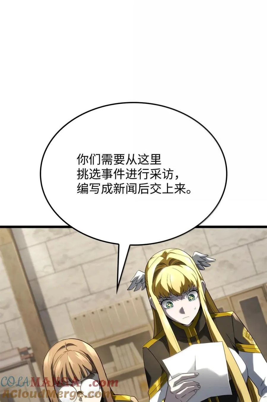82 第九尸现身4