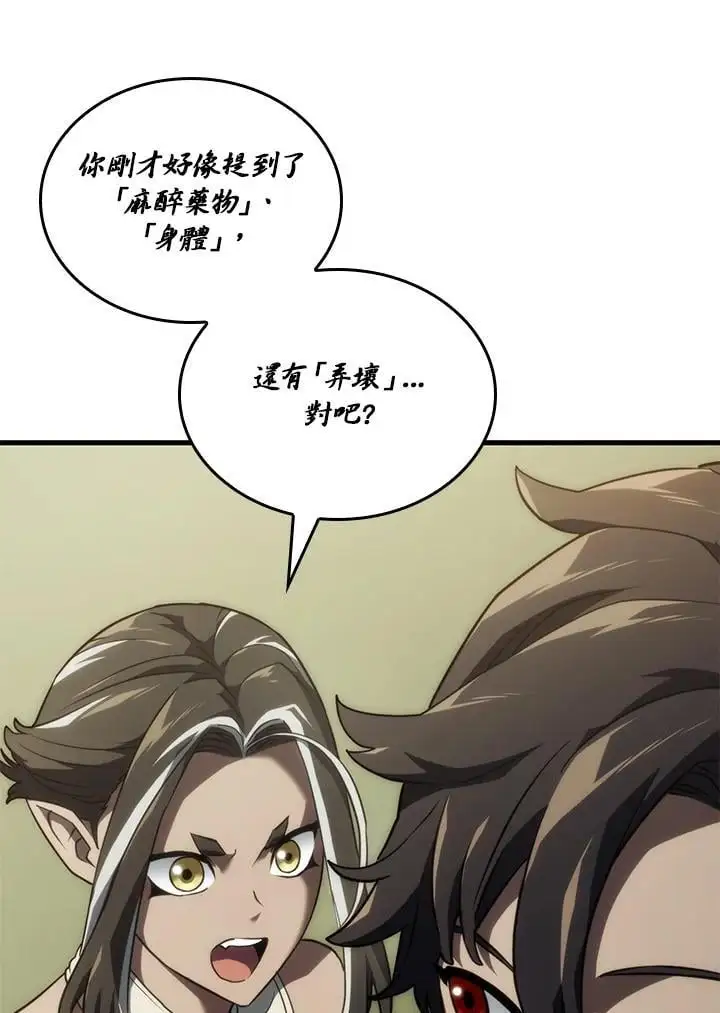 第38话130