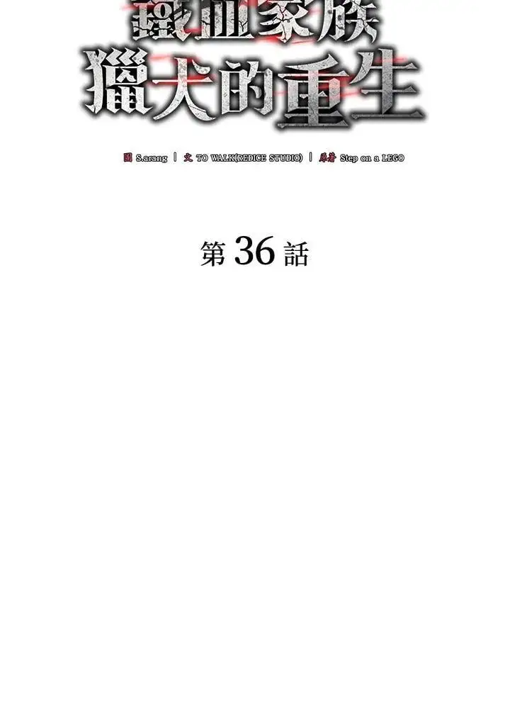 第36话47