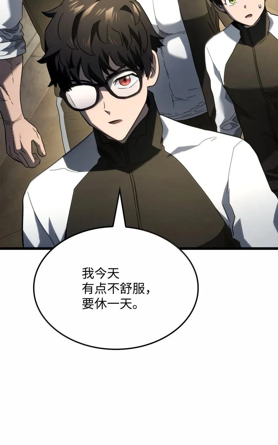81 领袖气质82