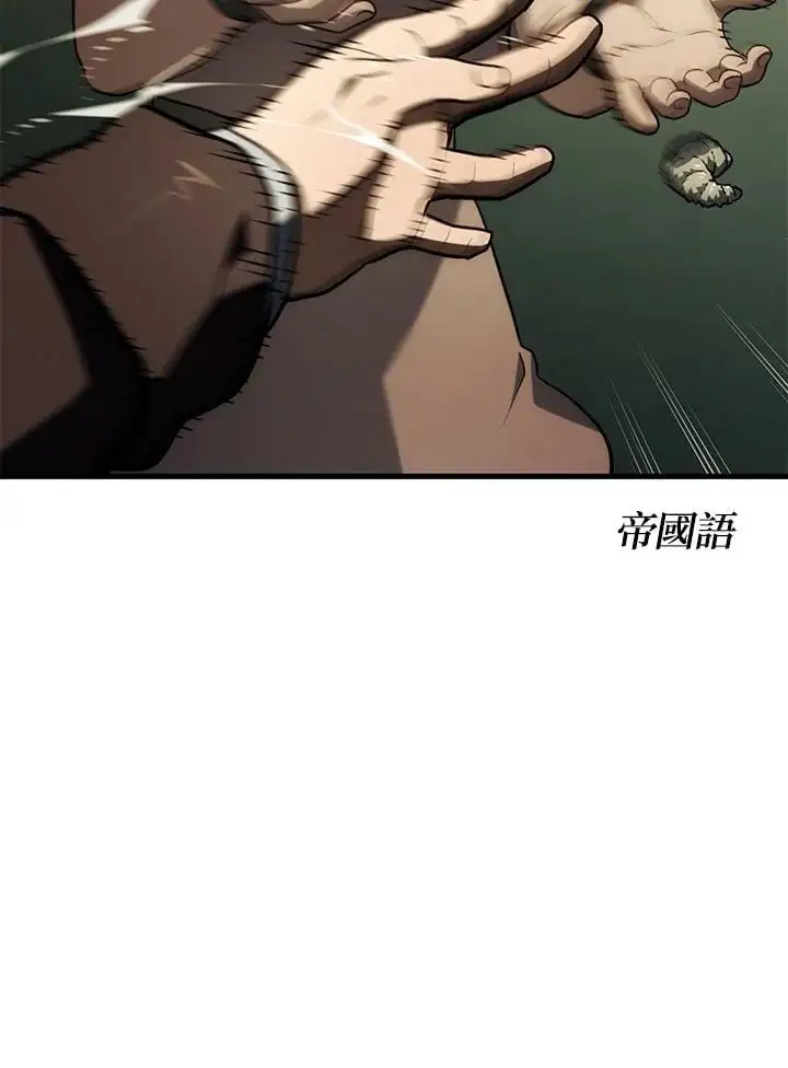 第38话91