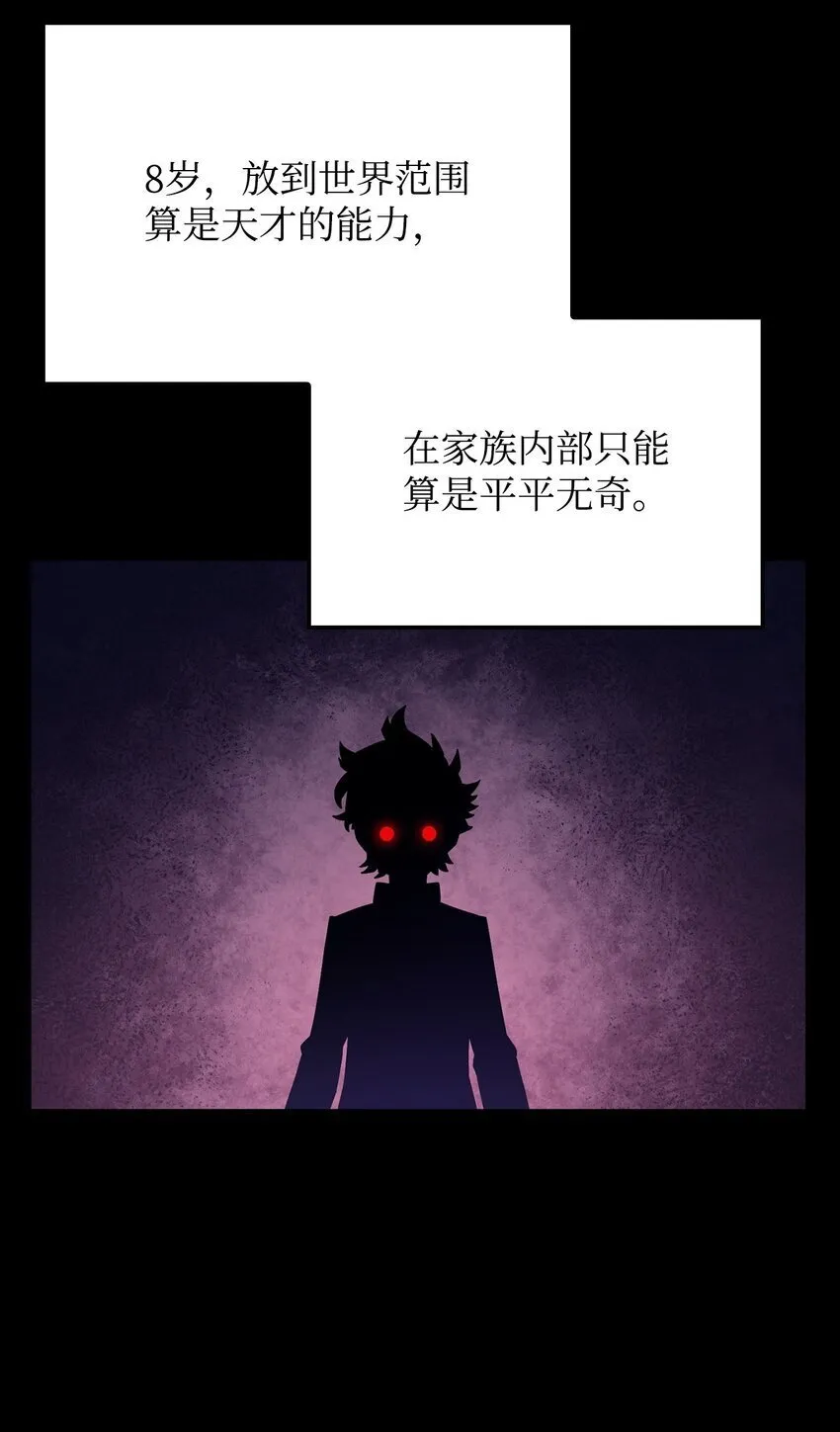 02 三叉戟3