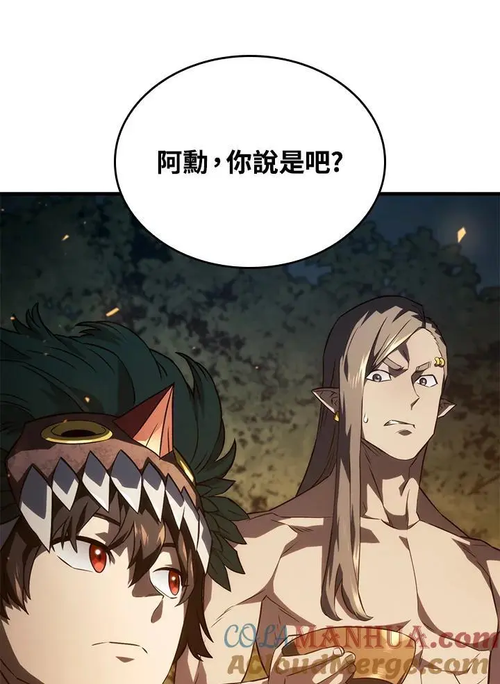 第37话16