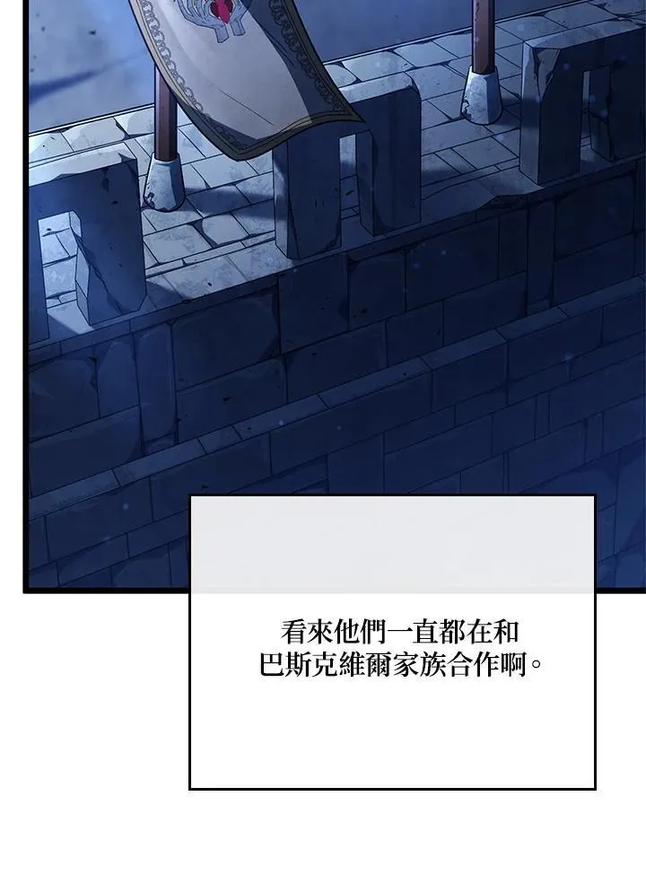 第62话7