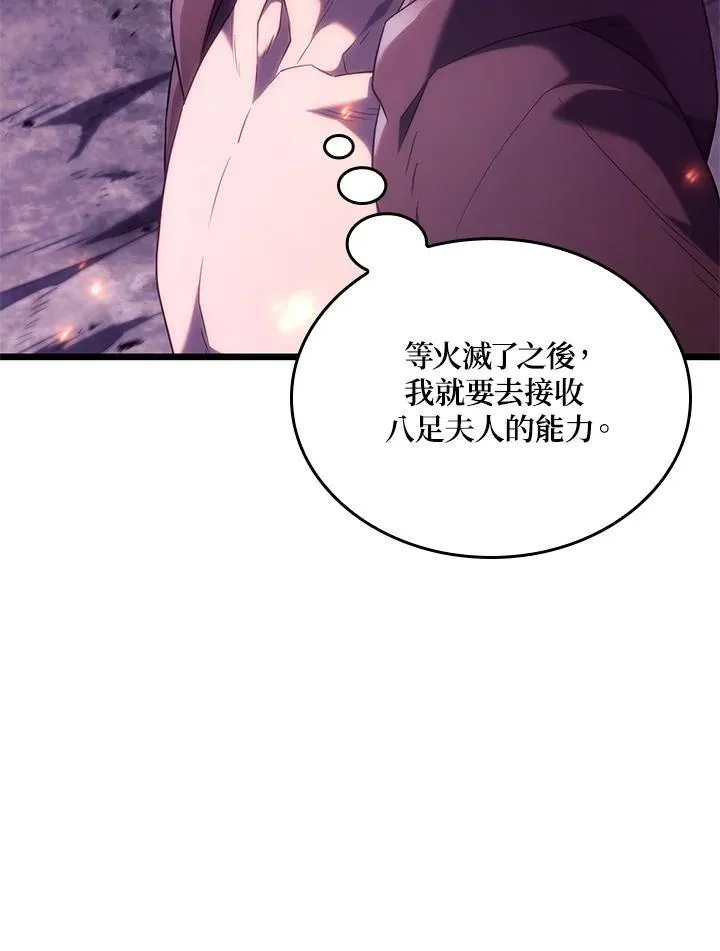 第59话47