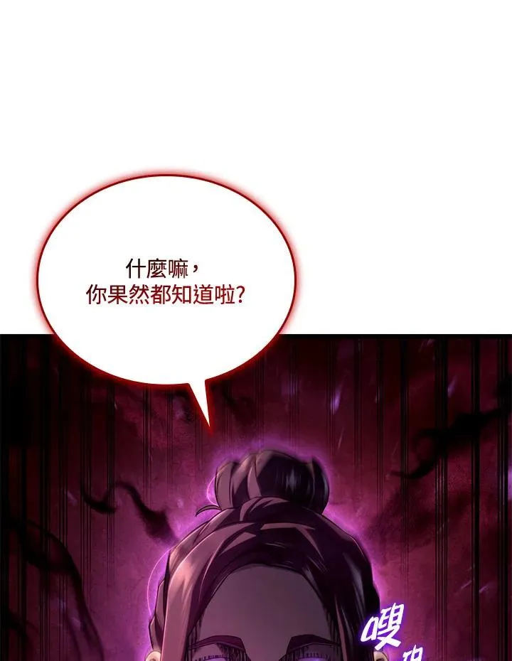 第70话102