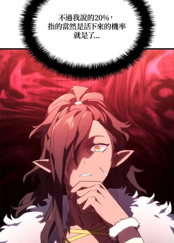 第33话35
