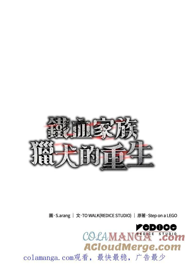 第51话172