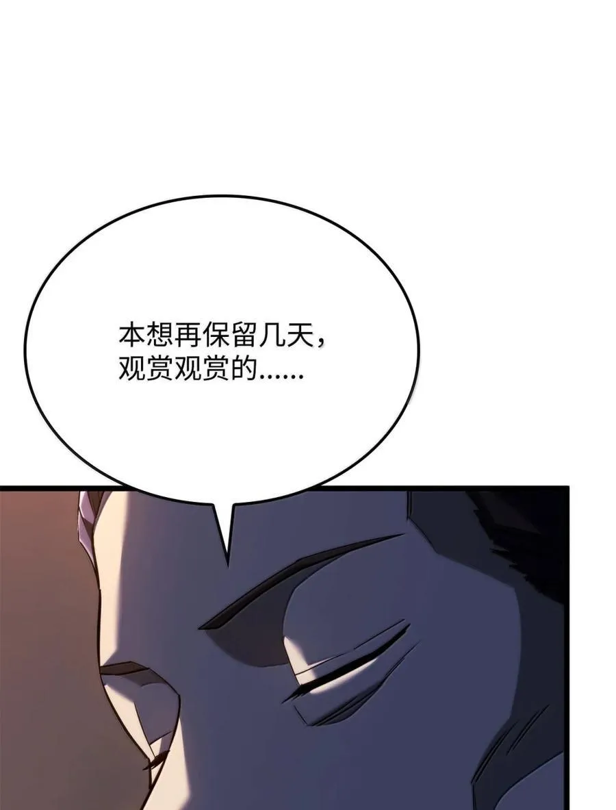 82 第九尸现身49