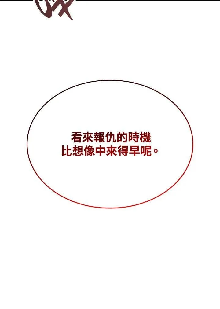 第28话18