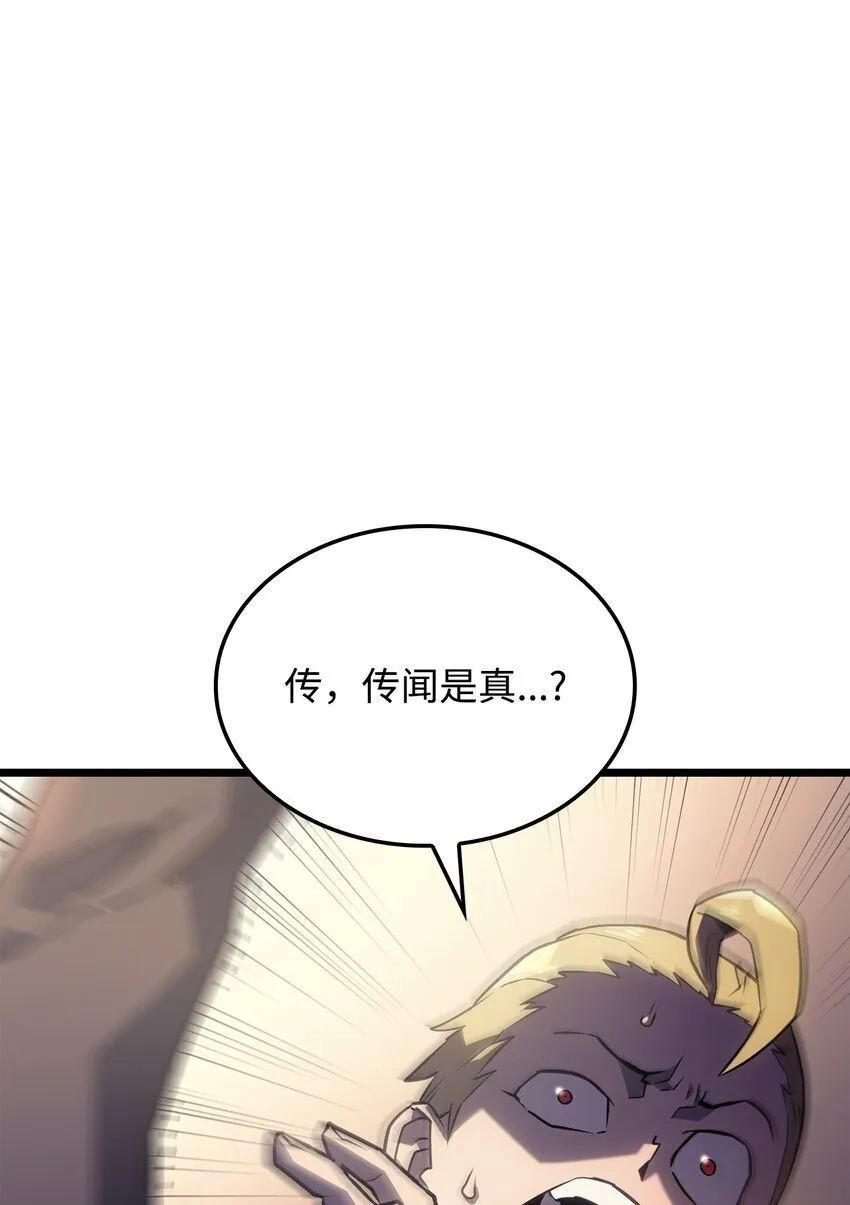 03 强者为尊4