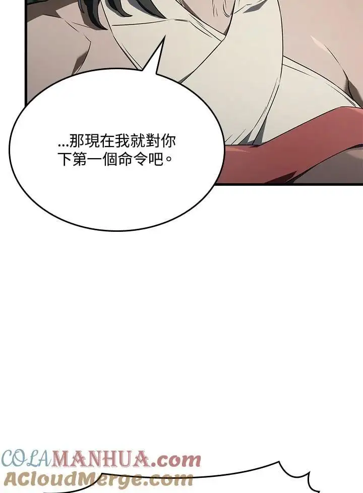 第33话64