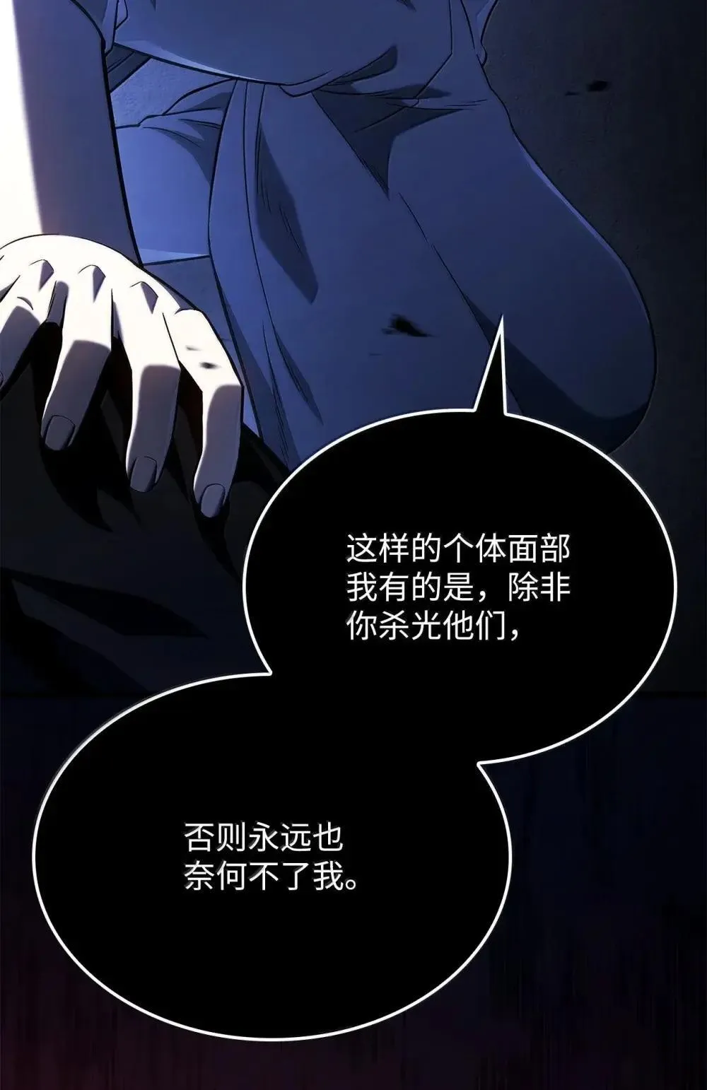 88 焦灼20