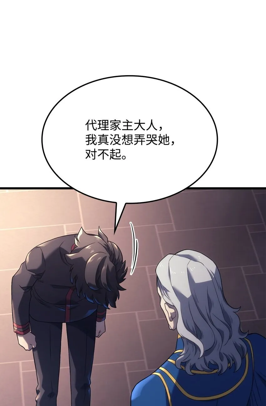 13 友好切磋23