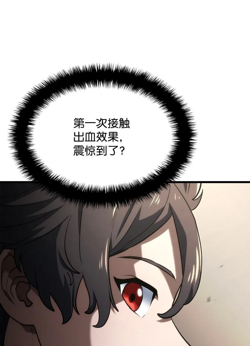 10 小试身手85