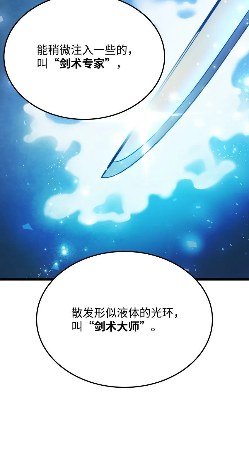 02 三叉戟57