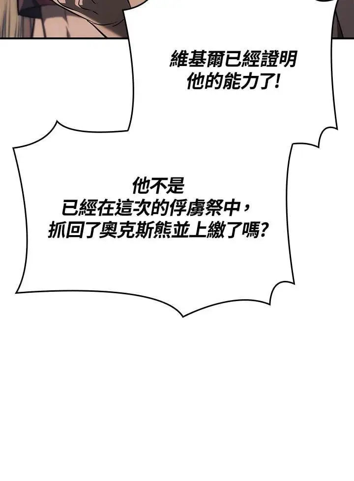 第38话9