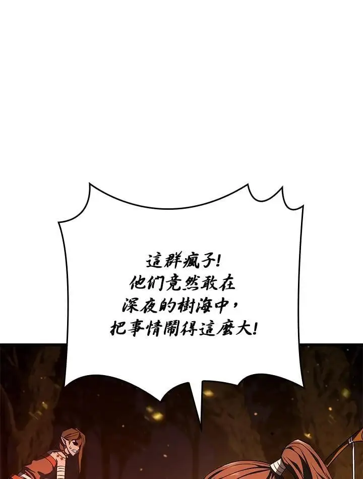 第30话13