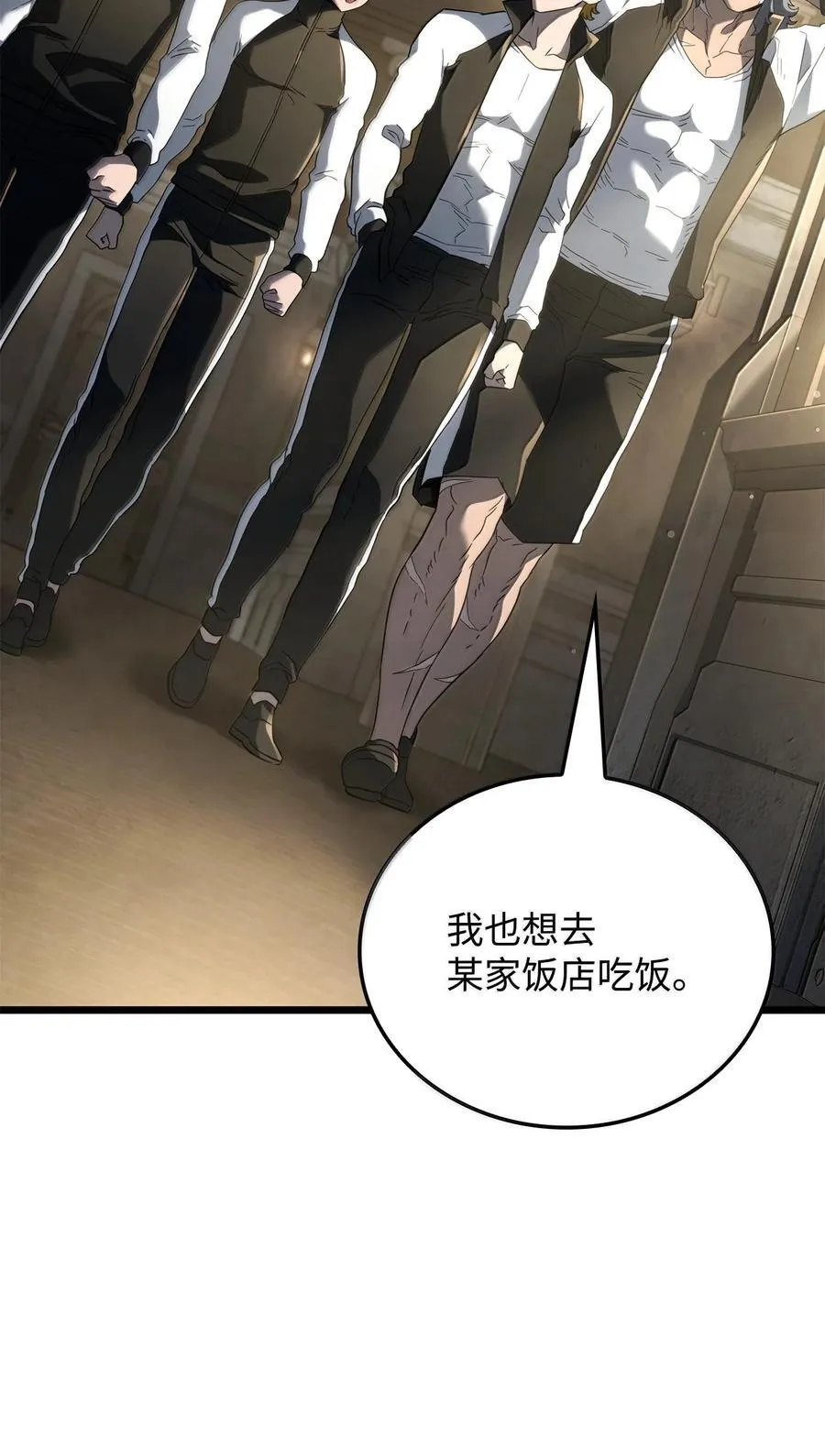 81 领袖气质49