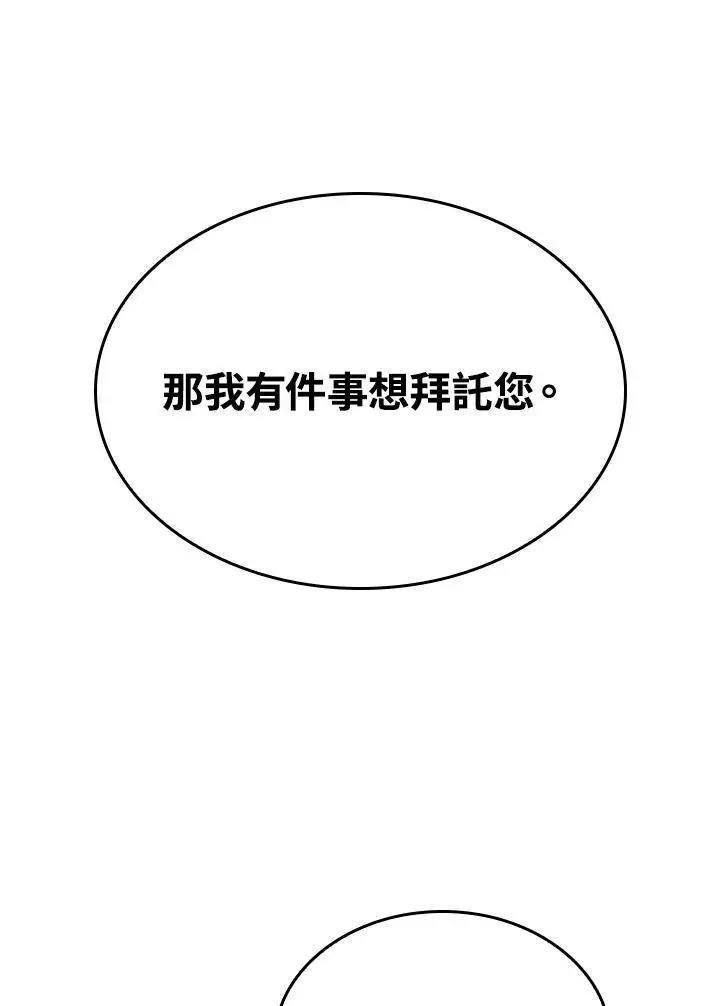 第37话146