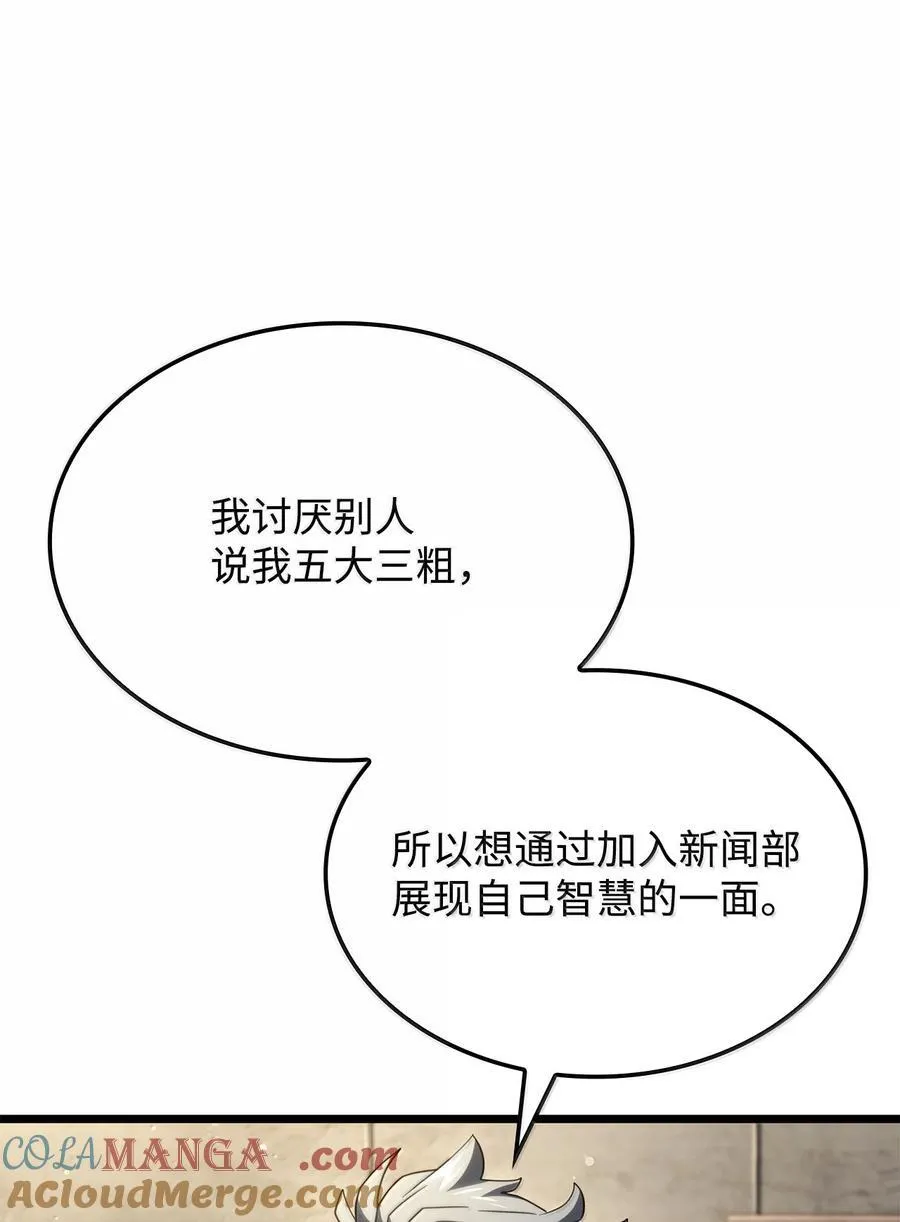 80 加入社团56