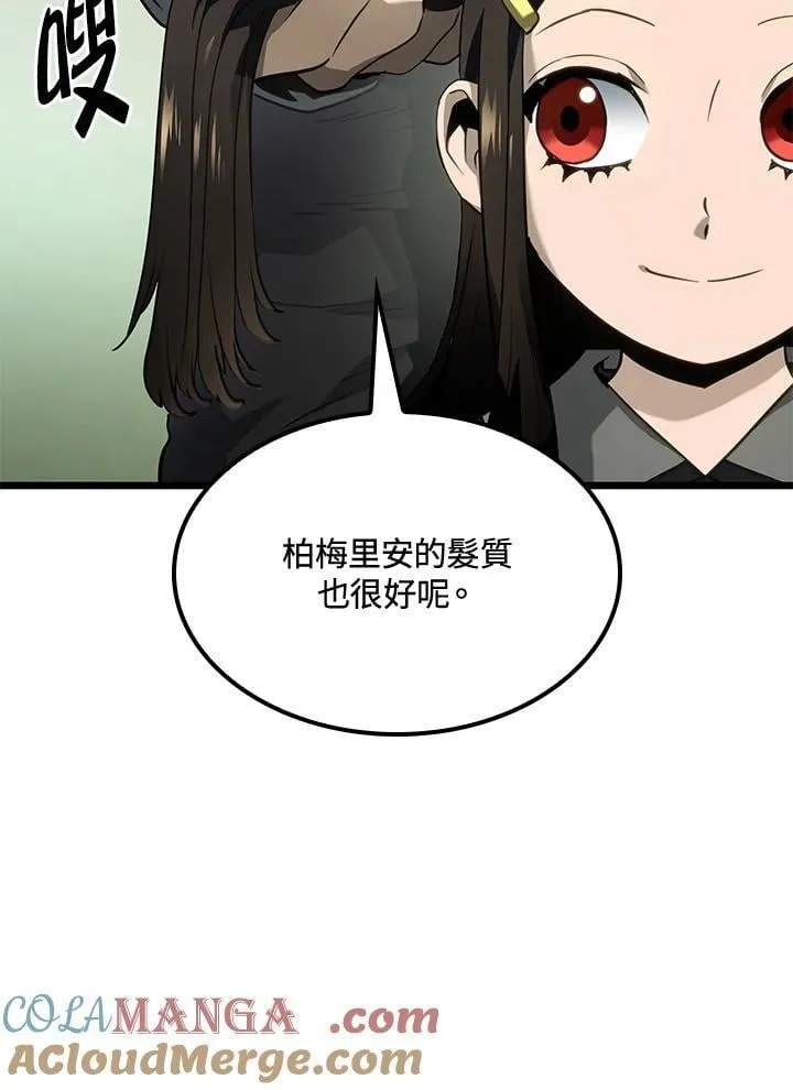 第69话120