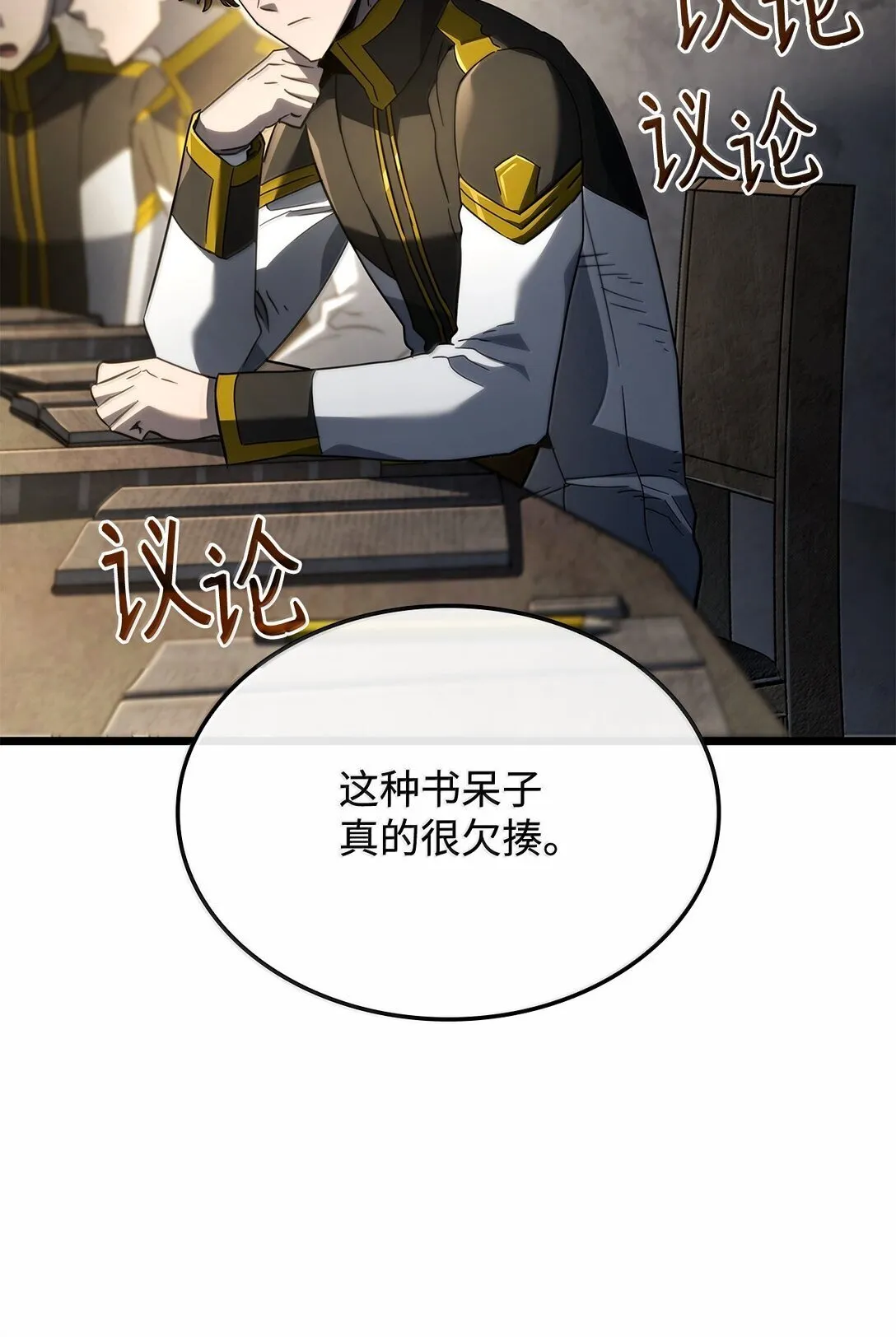 77 震惊四座67