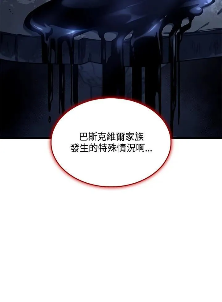 第69话25