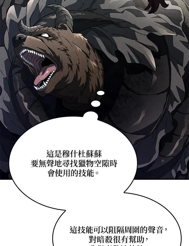 第52话101