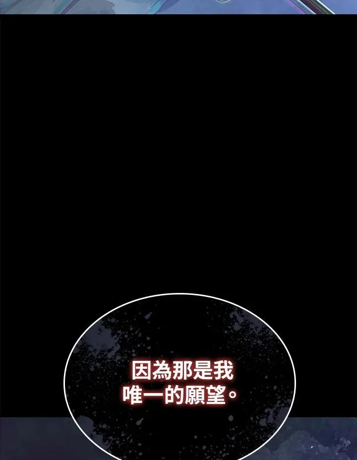 第60话9