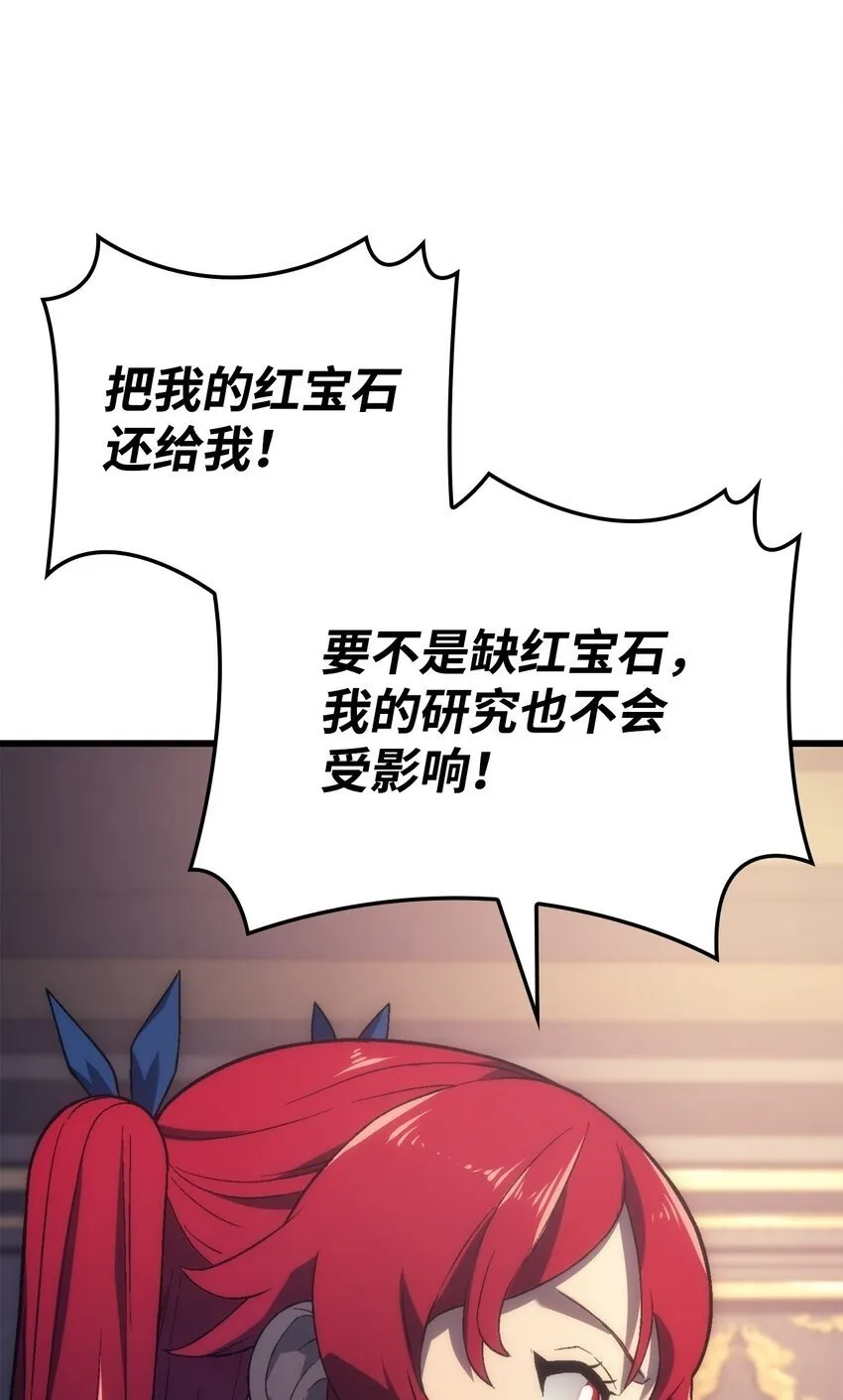 12 巧舌如簧49
