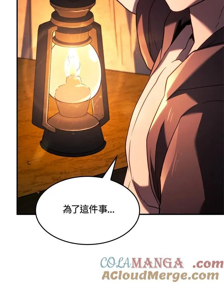 第57话132