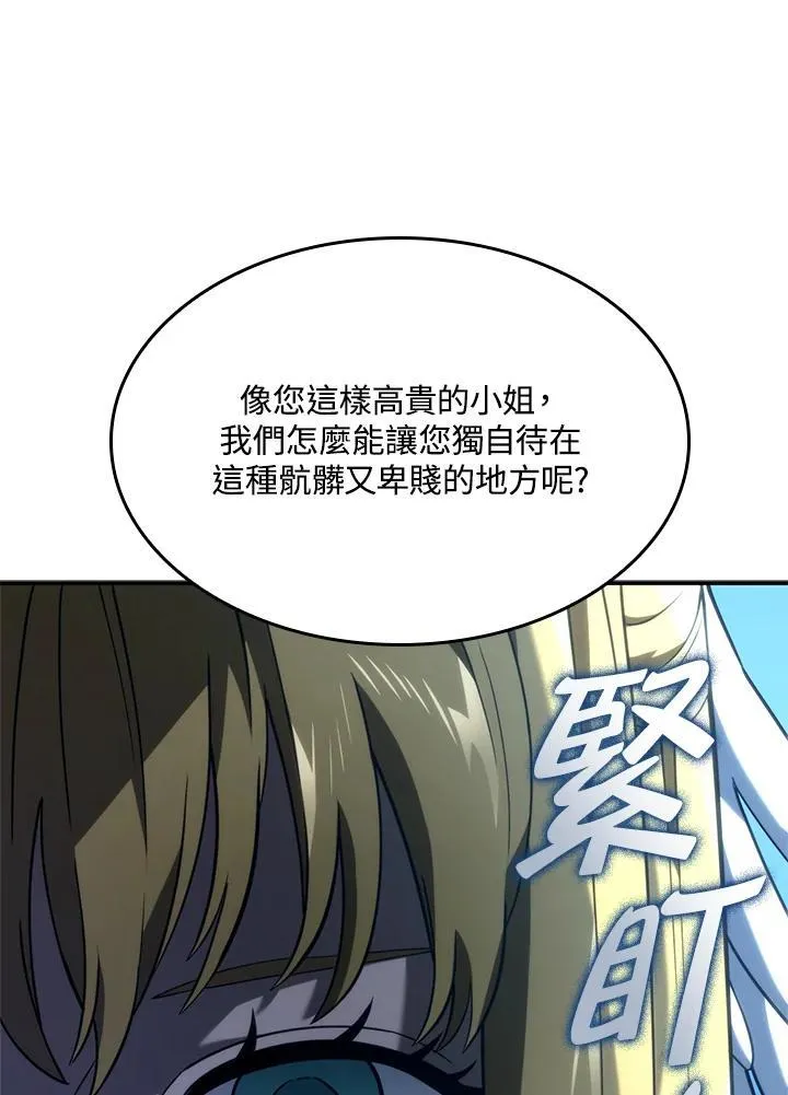 第48话37