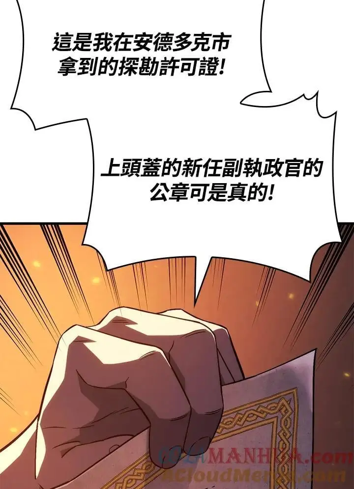 第39话68