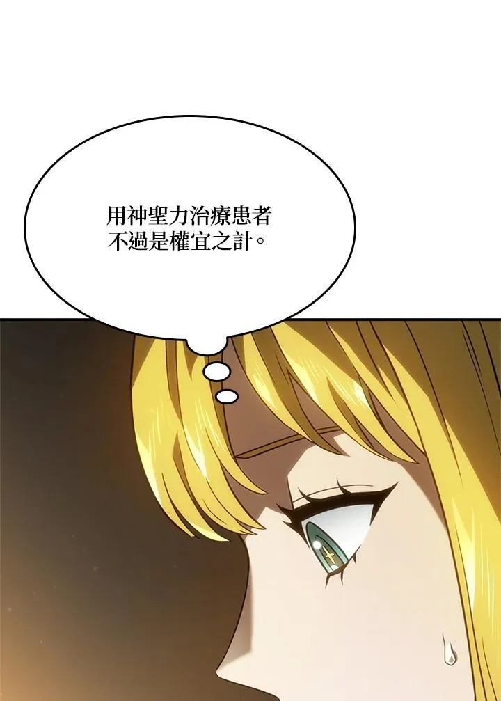 第48话5
