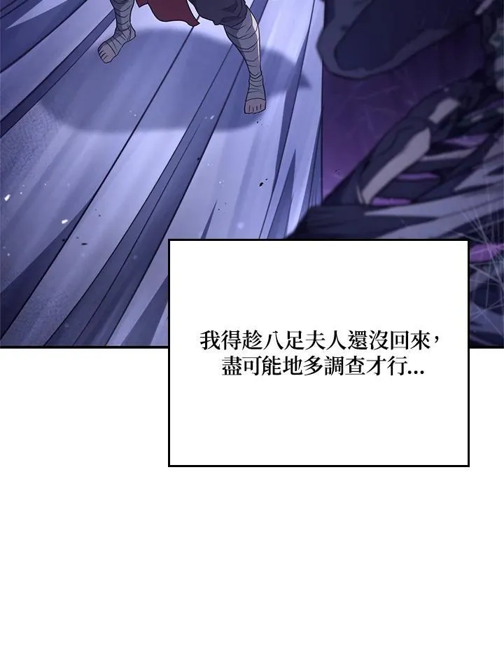 第57话55